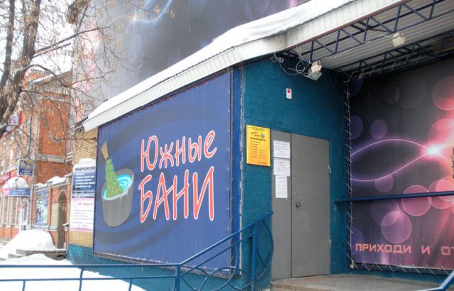 Латунские бани на ул. Дружбы. Киров - фото №40