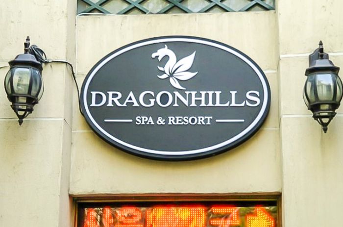 Dragon Hill Spa – банный Диснейленд Сеула