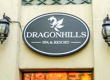 Dragon Hill Spa – банный Диснейленд Сеула