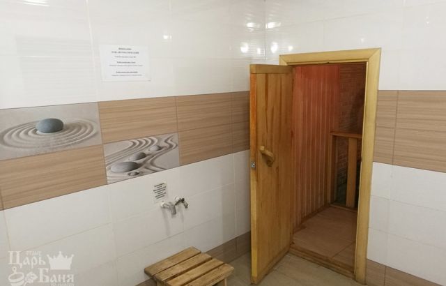 Баня Здравушка В Стерлитамаке